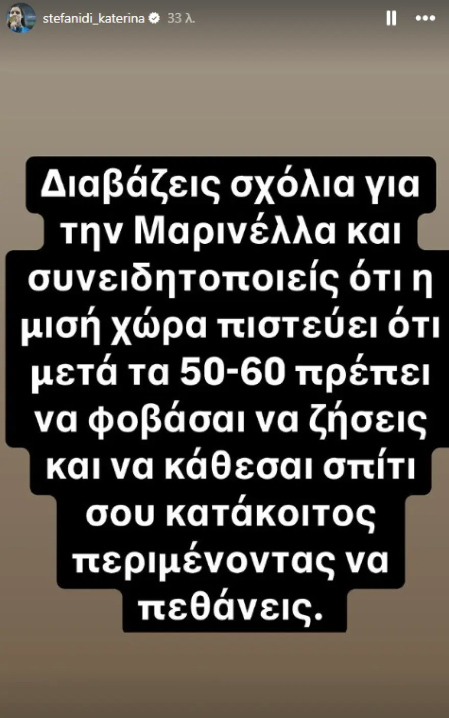 stefanidi_katyerina.png.jpeg