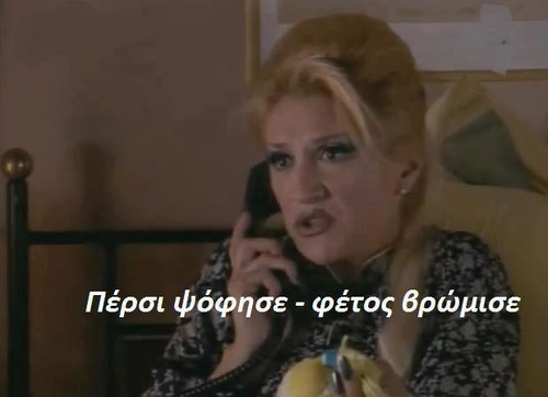 swsw_egklimata2.jpg