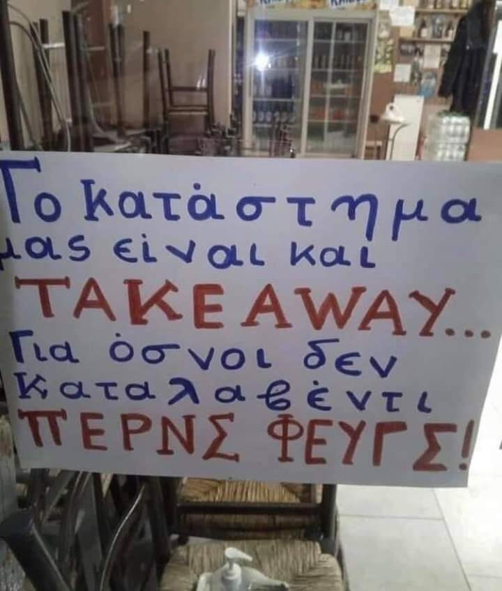 take away.jpg