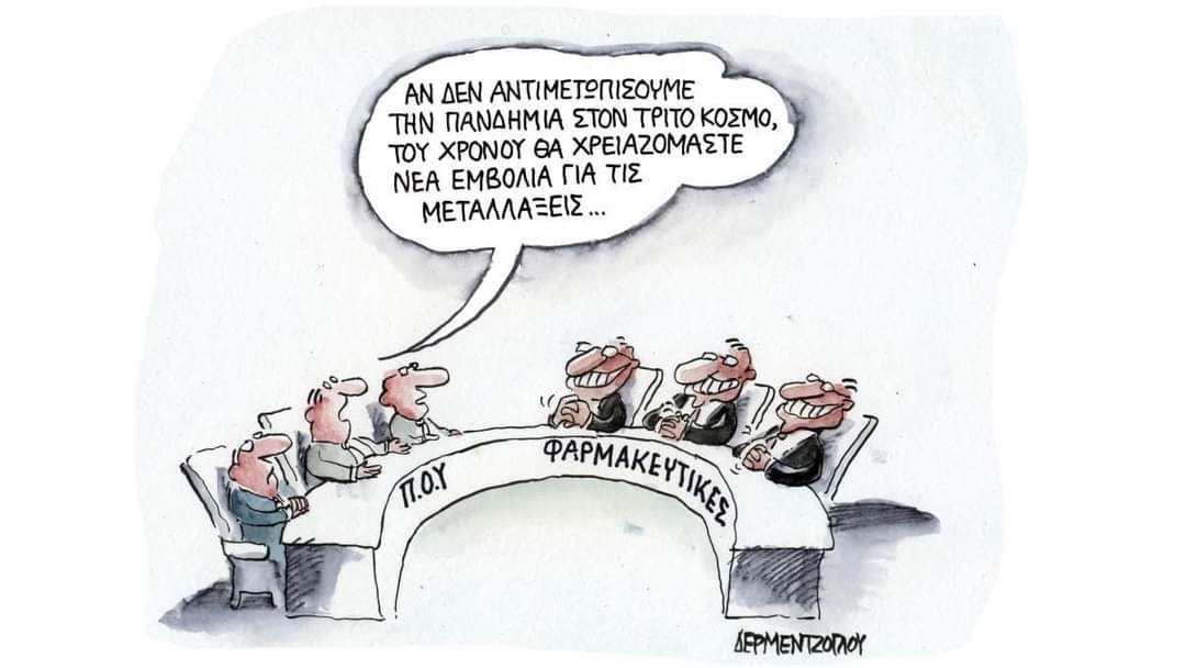 Meeting.jpg