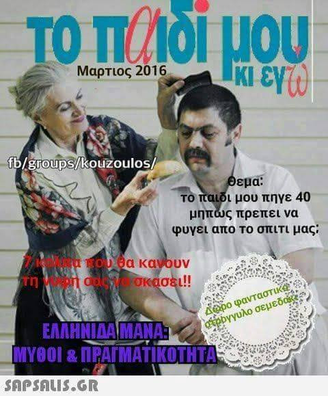 topaidimoukiegw.jpg