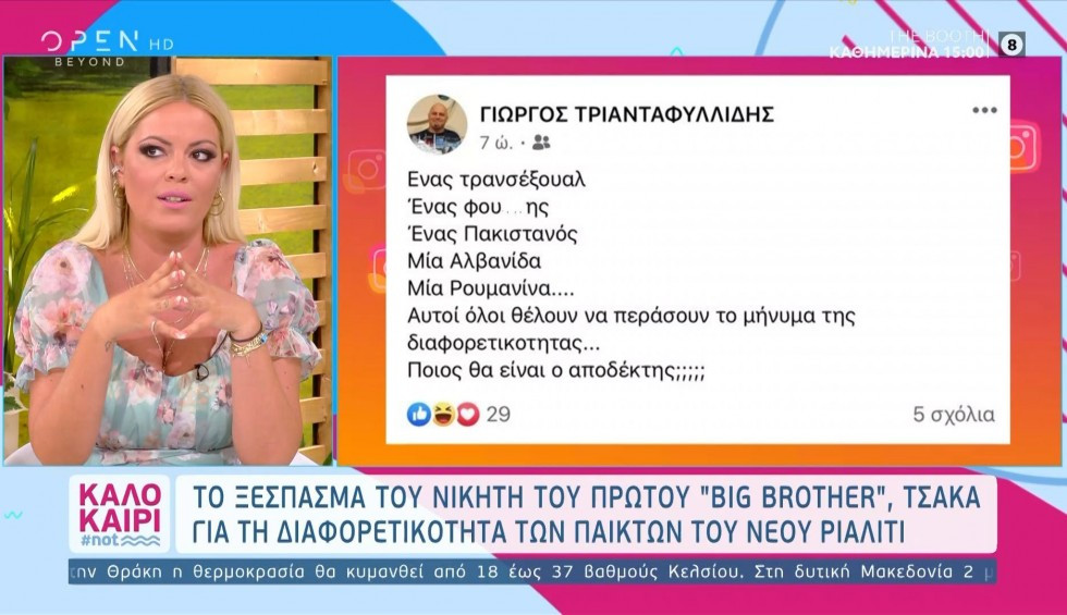 tsakas.jpg