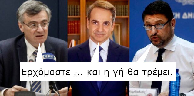 tsiodras_mhtsotakhs_xardalias-640x318.jpg