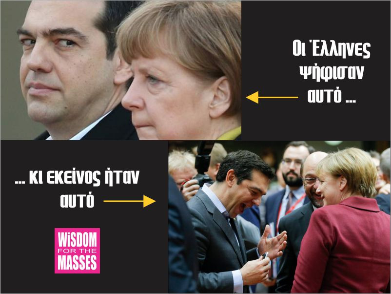 tsipras 2 face.jpg