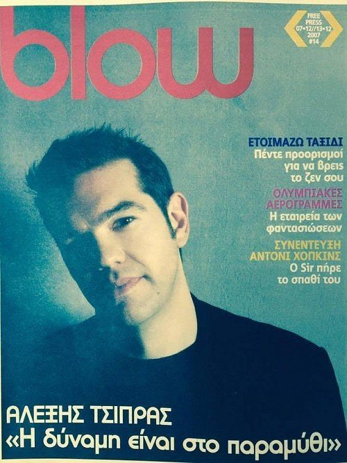 tsipras_blow job.jpg