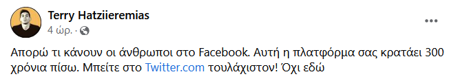 witter.png