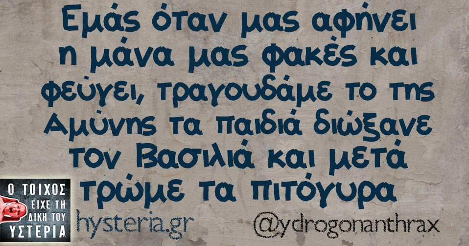 ydrogonanthrax_e.jpg