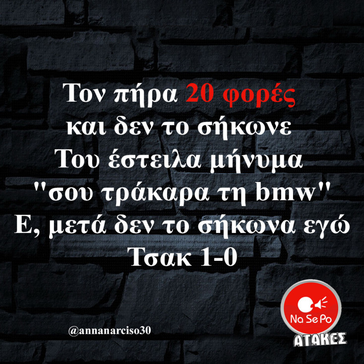 yolo-ekdikisi.jpg