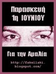 Banner-Helix-web.jpg Banner-Helix-web.jpg