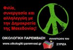 aytokollito4.jpg aytokollito4.jpg