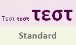 standard.gif standard.gif