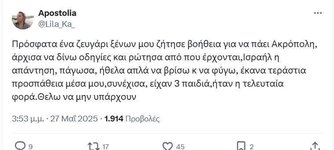 IMG_2871.jpeg