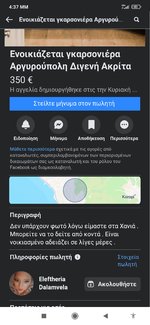 Screenshot_2025-06-11-16-37-33-643_com.android.chrome.jpg