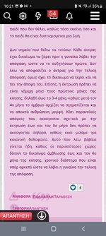 Screenshot_20250614-162120_Chrome.jpg
