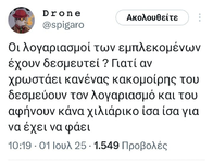 1751373537712.png
