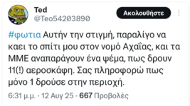 1755025404961.png