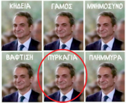 1755517608812.png