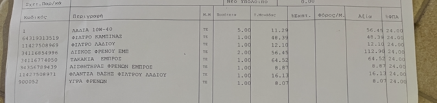 Screenshot 2025-11-05 at 1.24.35 PM.png