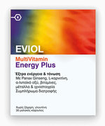 20230308132339_eviol_multivitamin_energy_plus_30_malakes_kapsoules.jpeg