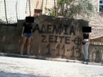 Χωρίς τίτλο.jpg Χωρίς τίτλο.jpg