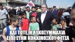 κουτσου.jpg