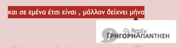 Στιγμιότυπο οθόνης 2026-01-14, 8.39.24 μμ.png