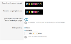 Στιγμιότυπο οθόνης 2026-01-14 230314.png