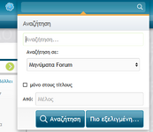 Στιγμιότυπο οθόνης 2026-01-15 155819.png