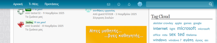 Στιγμιότυπο οθόνης 2026-01-16 112150.png