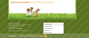 Screenshot 2026-01-28 at 19-43-13 MyPetz • Εκεί όπου κάθε κατοικίδιο έχει τη δική του ...ιστορ...png