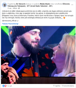 Στιγμιότυπο οθόνης 2026-02-16 173401.png