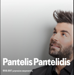 Στιγμιότυπο οθόνης 2026-03-20 180020.png