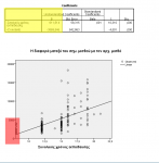 SPSS.png SPSS.png