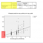 SPSS.png