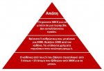 Pyramida.jpg Pyramida.jpg