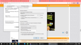 Στιγμιότυπο οθόνης (29).png