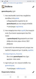 Screenshot_20210531_113824_com.android.chrome.jpg Screenshot_20210531_113824_com.android.chrome.jpg
