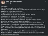 FB_IMG_1623968649208.jpg