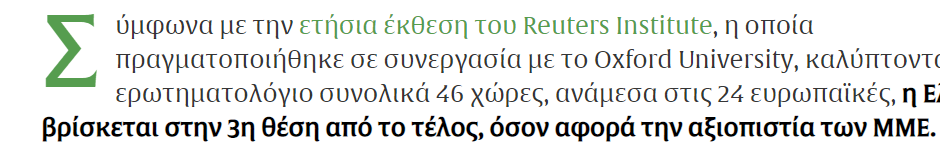 Στιγμιότυπο οθόνης 2021-09-04 145844.png