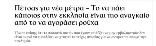 Στιγμιότυπο οθόνης 2021-11-03 161451.png