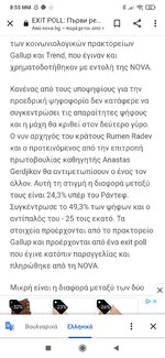 Screenshot_2021-11-14-20-55-43-001_com.android.chrome.jpg