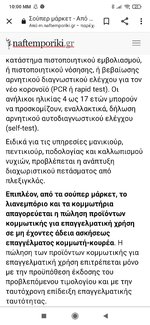 Screenshot_2021-11-15-22-00-11-384_com.android.chrome.jpg
