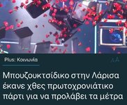 FB_IMG_1640879621939.jpg