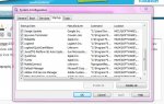 msconfig.JPG msconfig.JPG