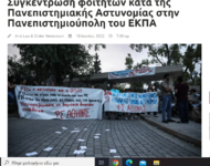 Στιγμιότυπο οθόνης 2022-06-10 215147.png