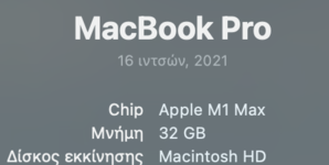 Στιγμιότυπο οθόνης 2023-09-26, 8.01.45 μμ.png