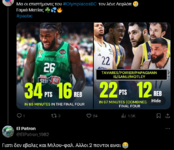 Στιγμιότυπο οθόνης 2024-06-17 193808.png