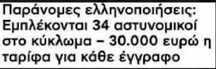 Στιγμιότυπο οθόνης 2024-09-01 200043.png