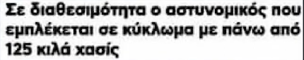 Στιγμιότυπο οθόνης 2024-09-01 195918.png