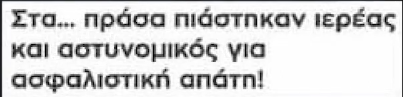 Στιγμιότυπο οθόνης 2024-09-01 195900.png
